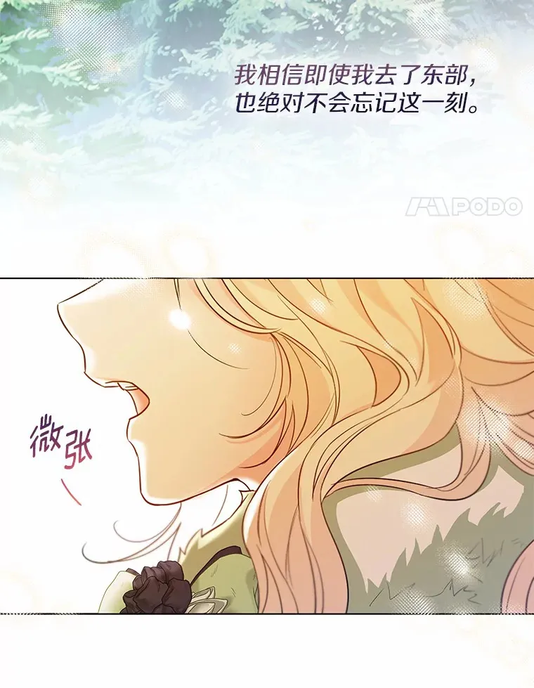 32.谈心34