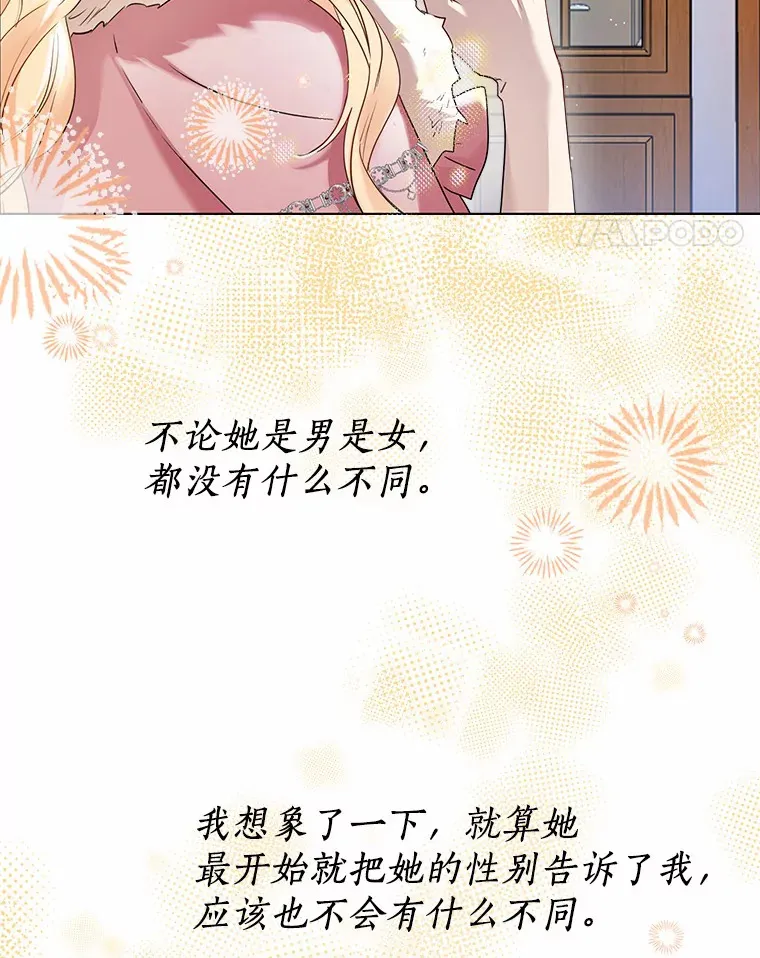 43.伊利安的秘密56