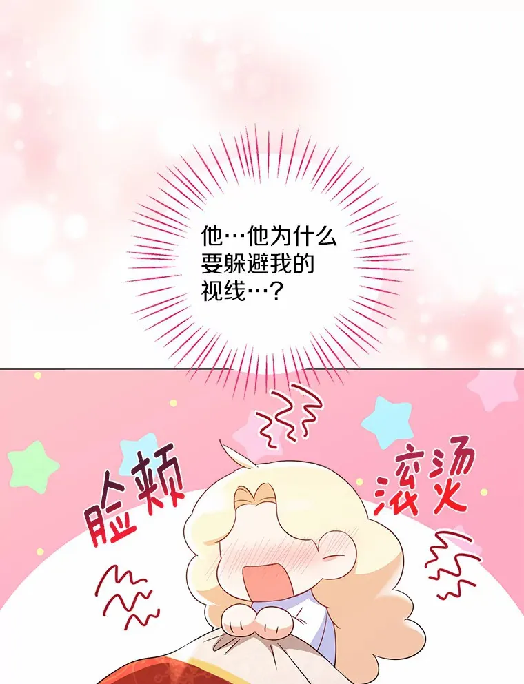 12.向您道歉5