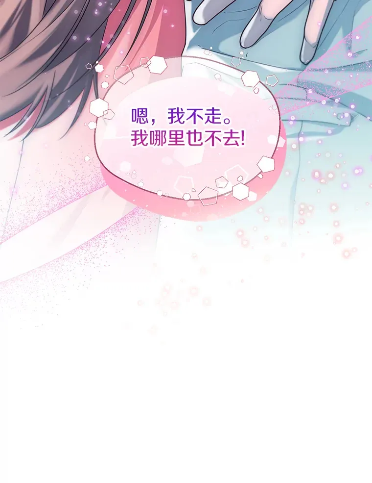 51.不想离开113