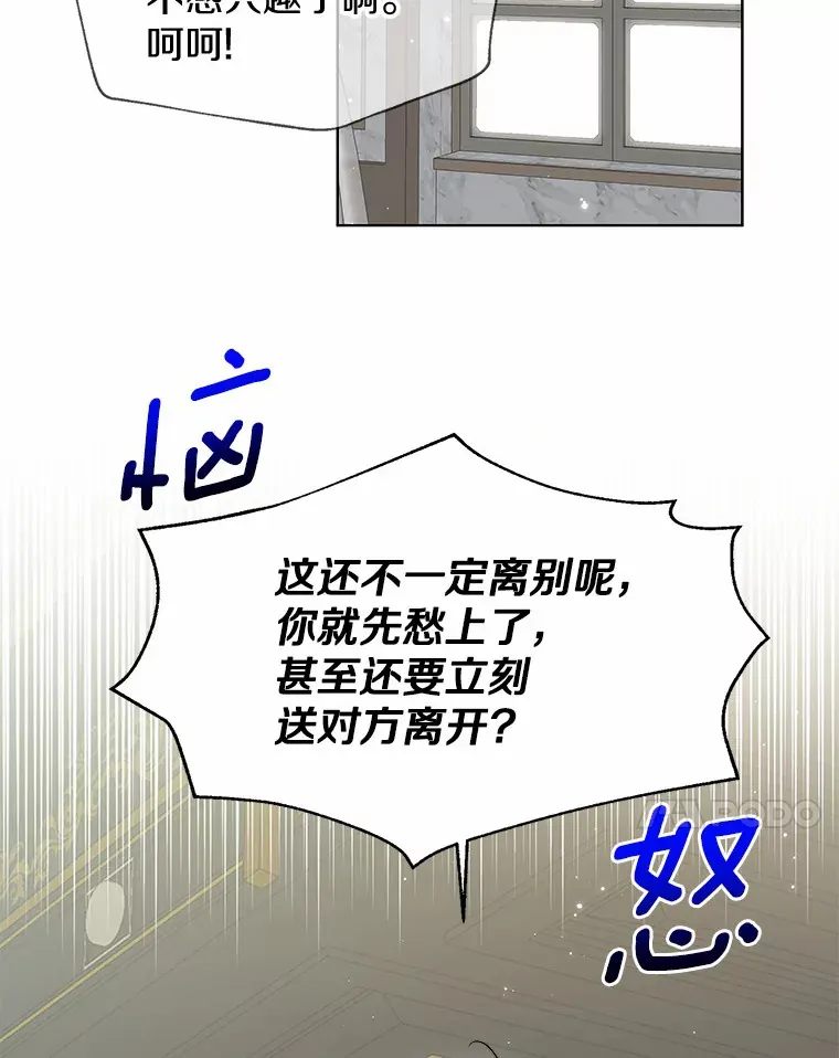 51.不想离开27