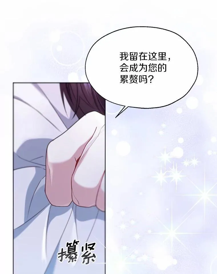 63.成为累赘28