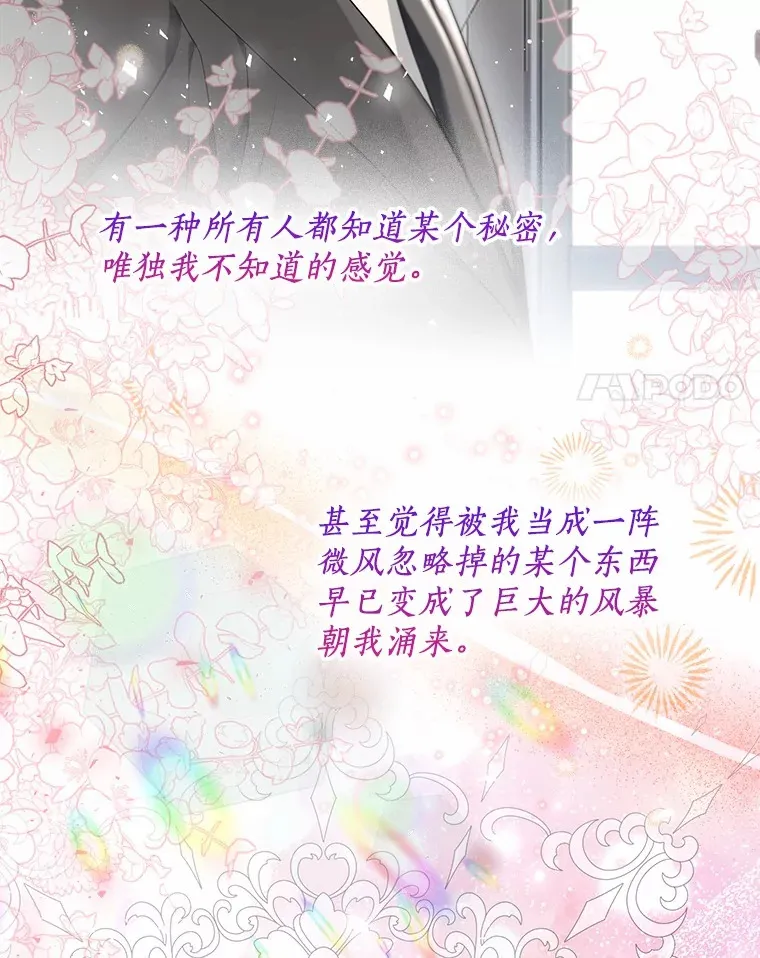 55.隐藏的风暴95