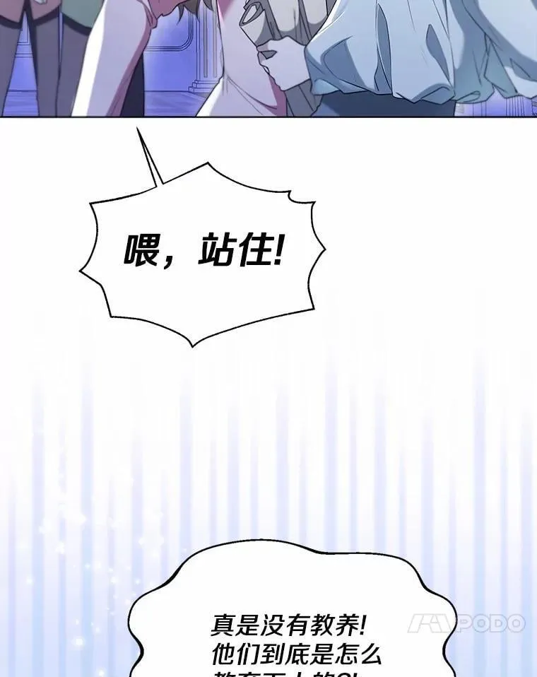 61.身份暴露16