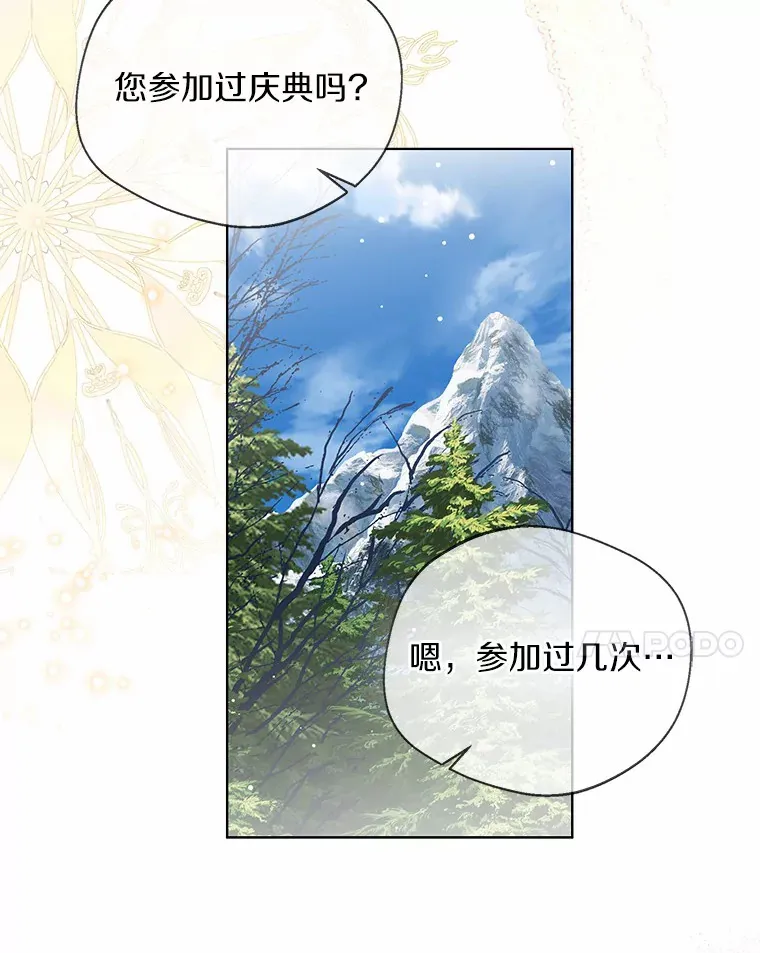 34.休戚与共36