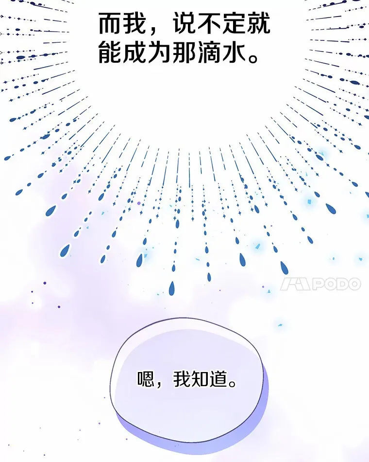6.坦白93