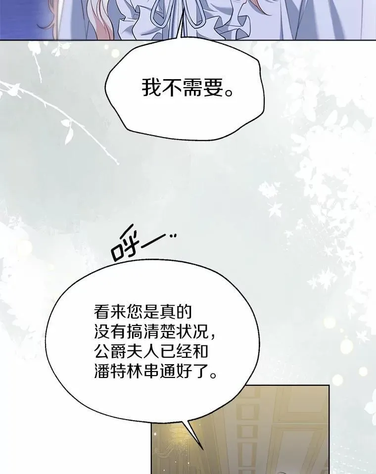62.说服74