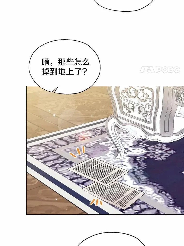 64.我想见公爵夫人17