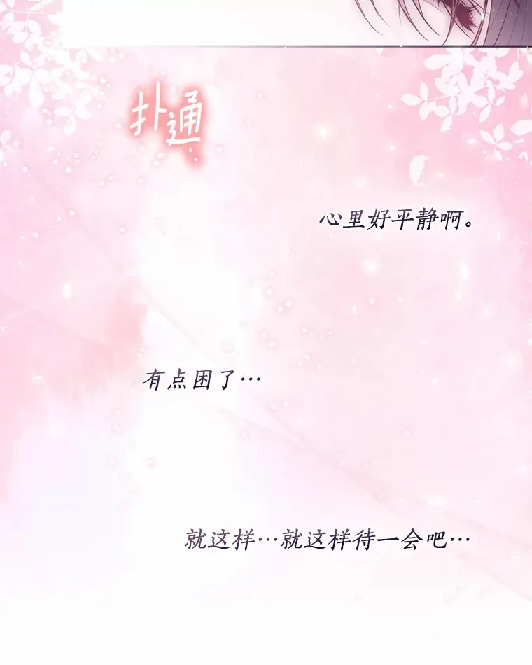 40.清晨闹剧（本季完）56