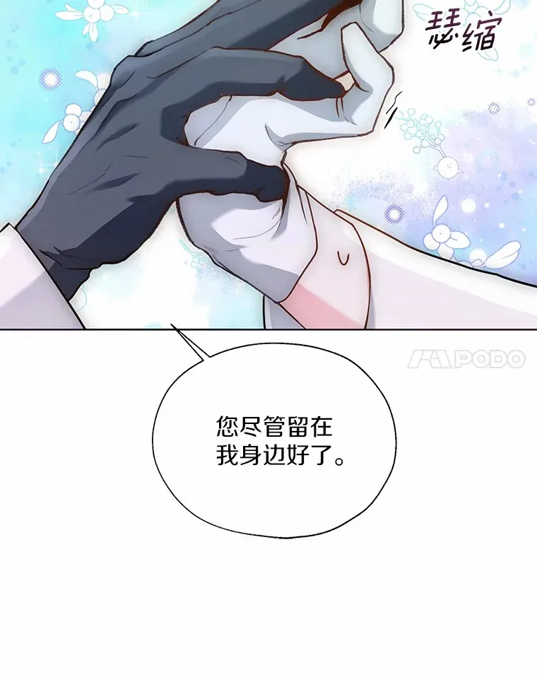 53.再也不放手13