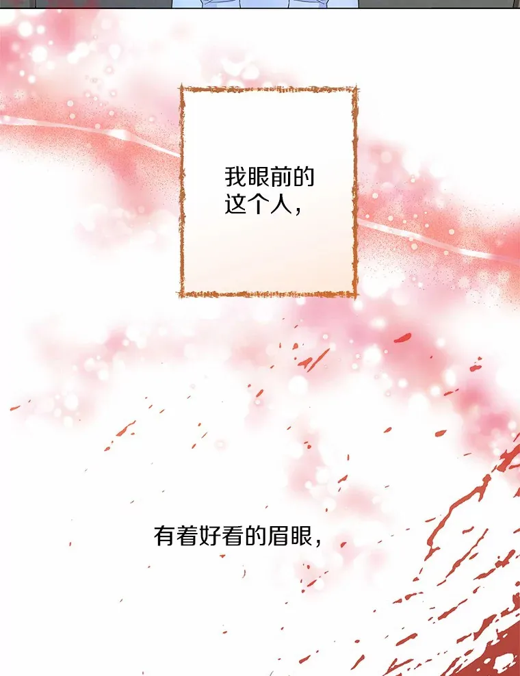 6.坦白82