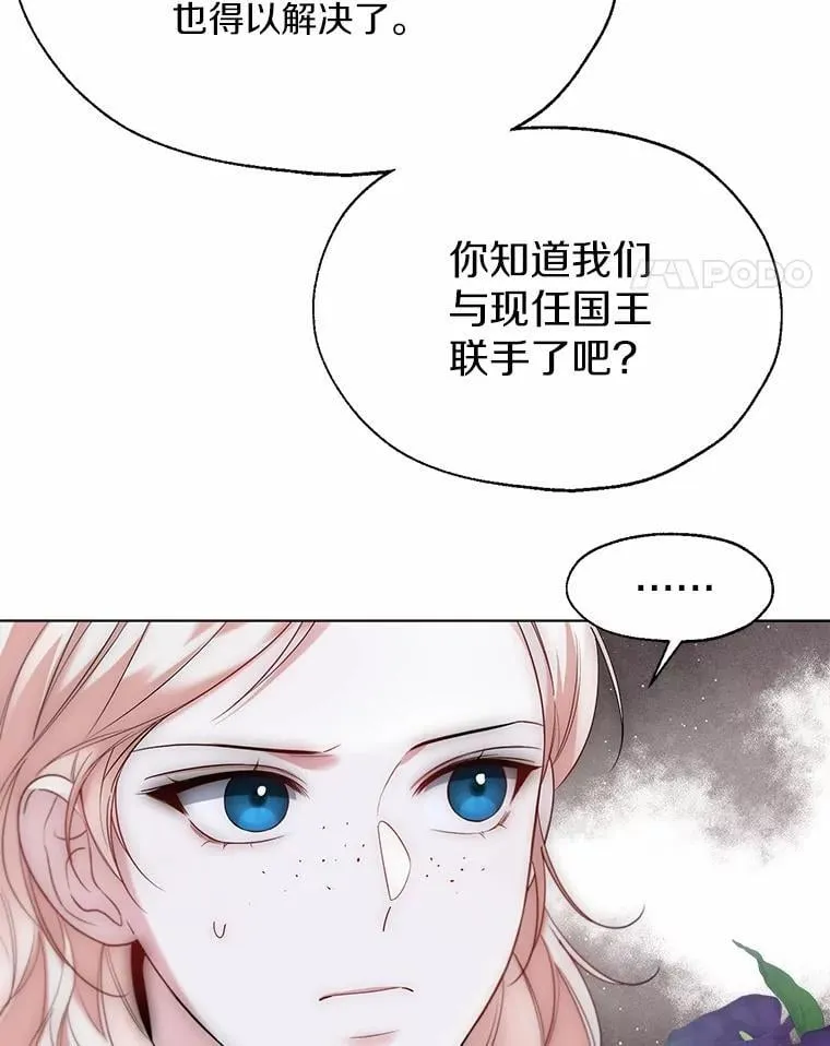 59.谈判78
