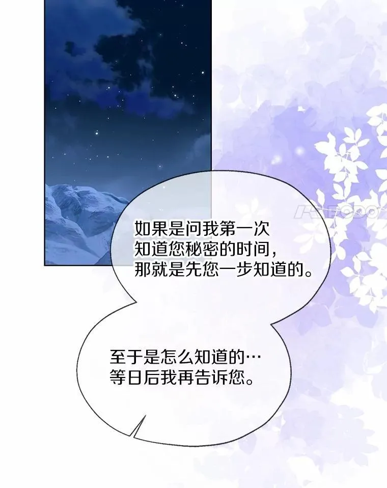 66.诉说爱意47