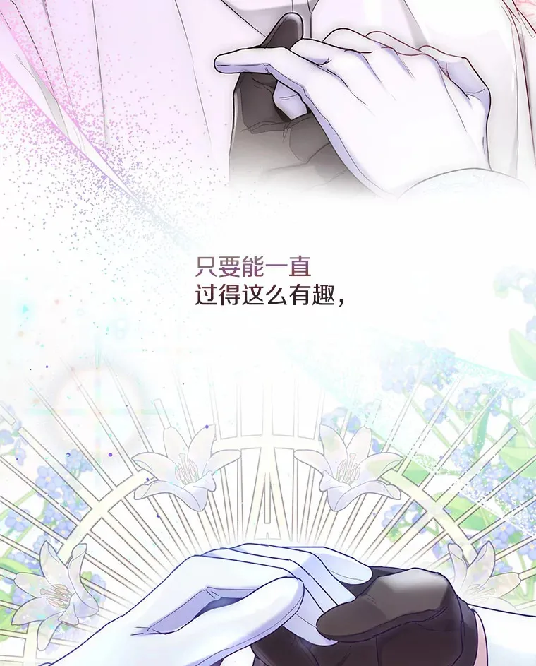 15.大公几乎不睡觉14