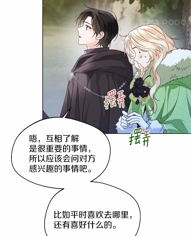 32.谈心61