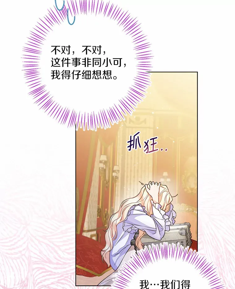 12.向您道歉45