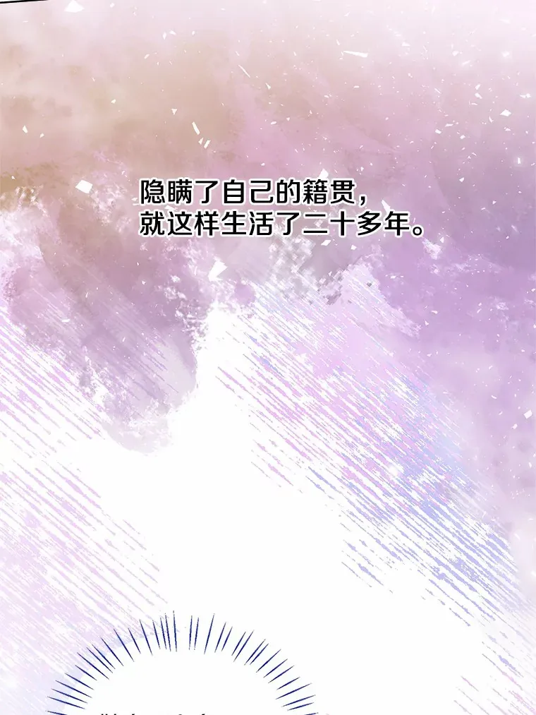 5.神秘的克里斯塔59