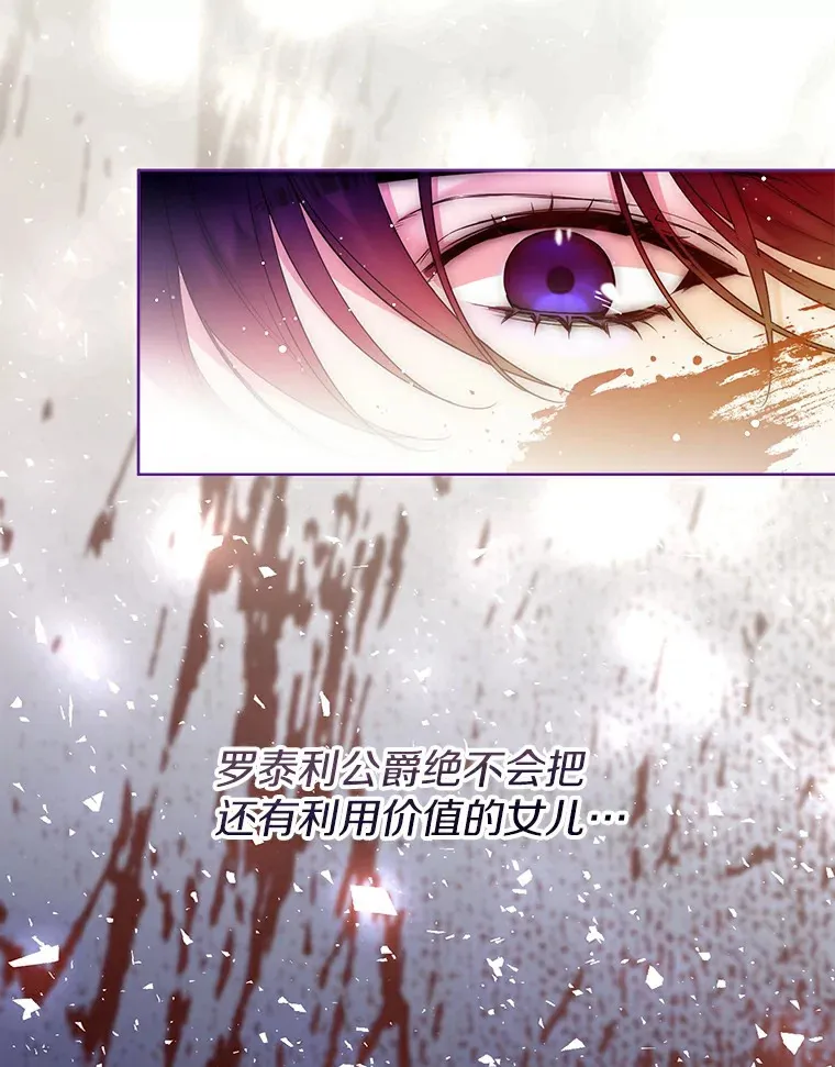 3.我们结婚吧41