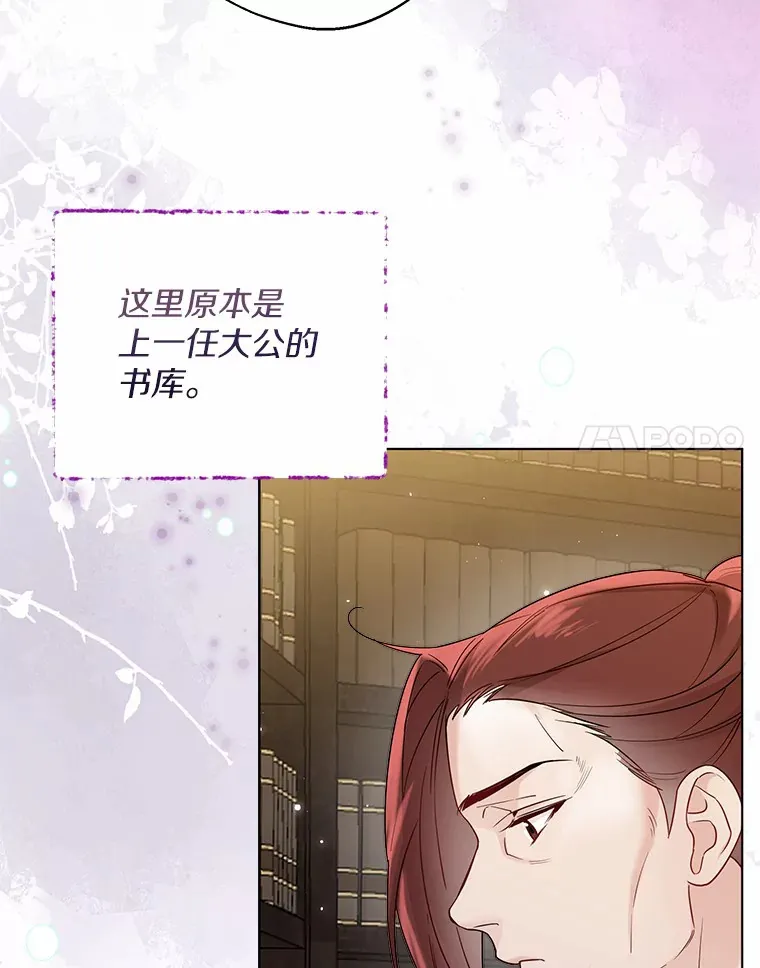 35.她是谁？66