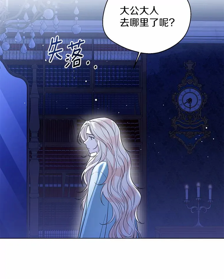 39.我们一起睡吧23