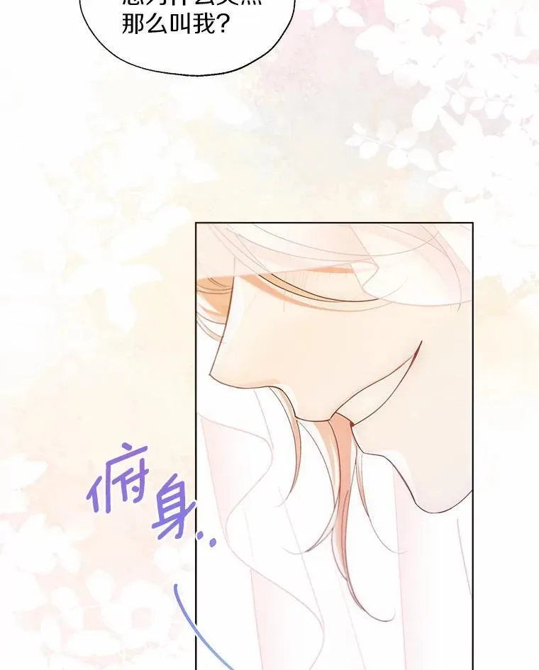 外传1.婚纱83