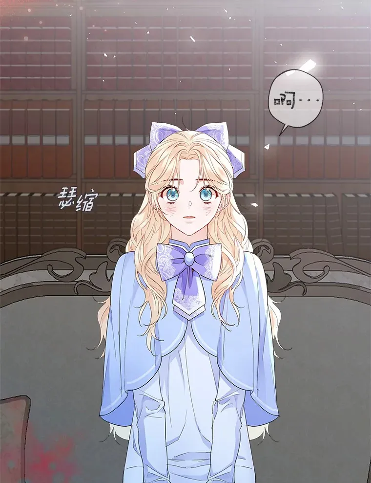 6.坦白81