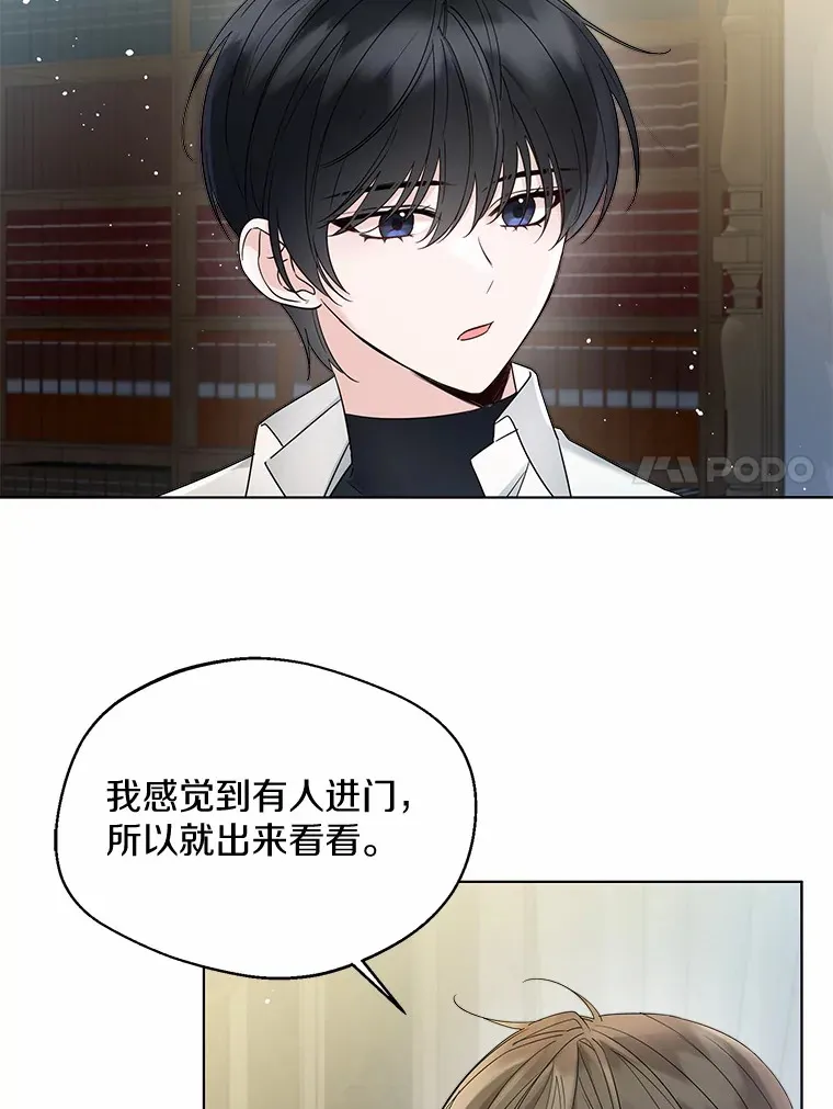 24.担忧52
