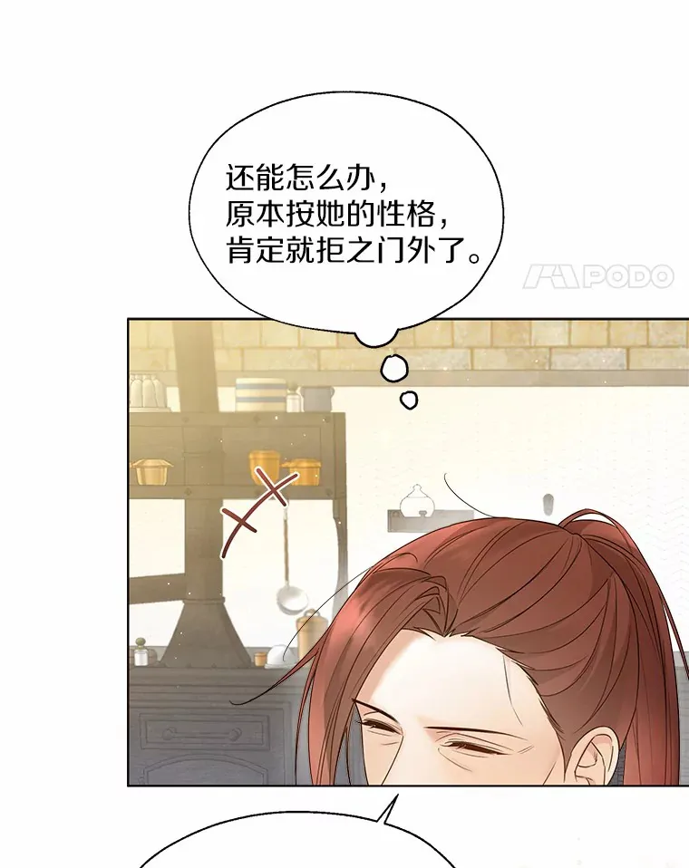 46.疏远85