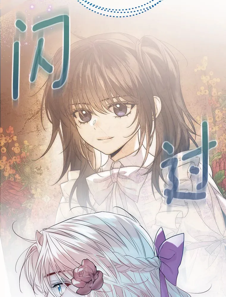 42.肖像画的线索99