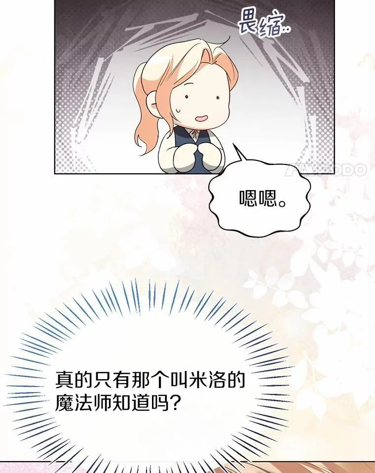 59.谈判3