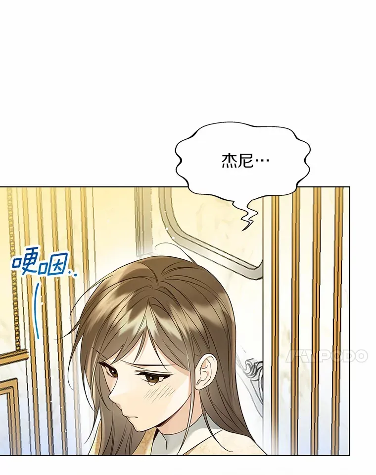 47.提前告别6