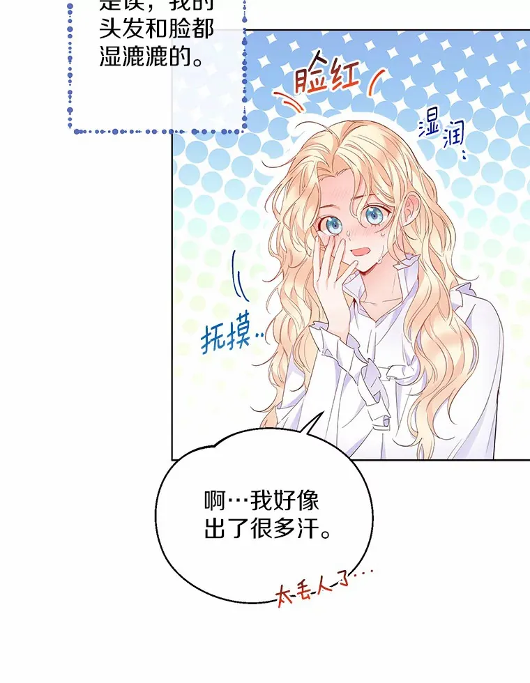 10.我会好好照顾你20