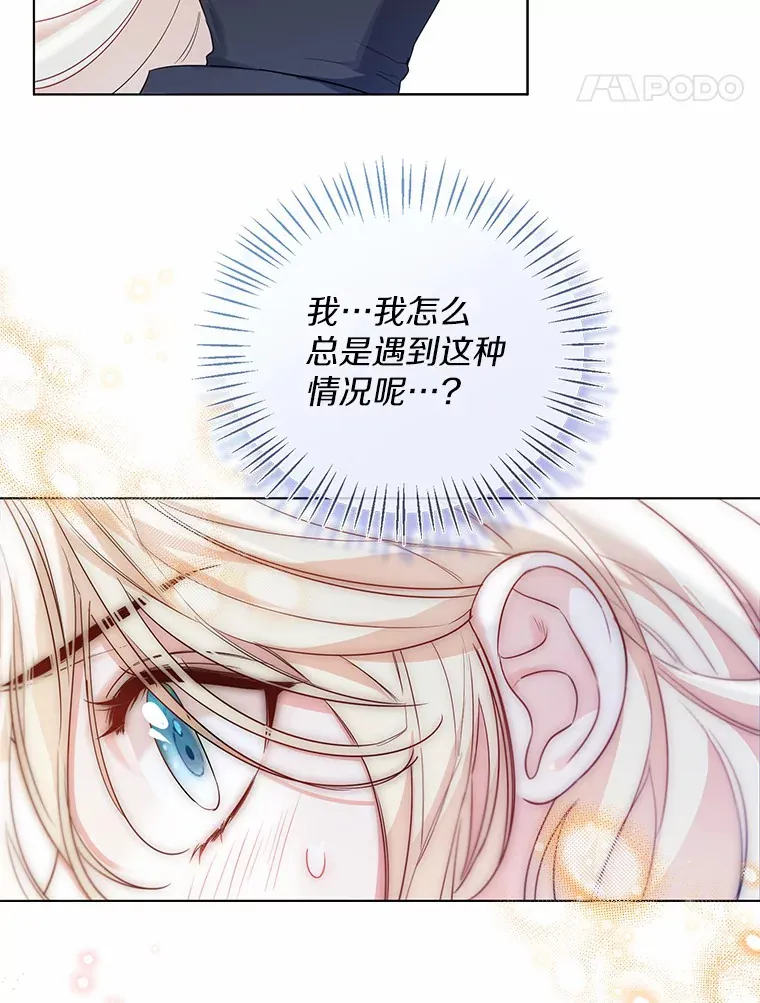 31.湖边游玩40