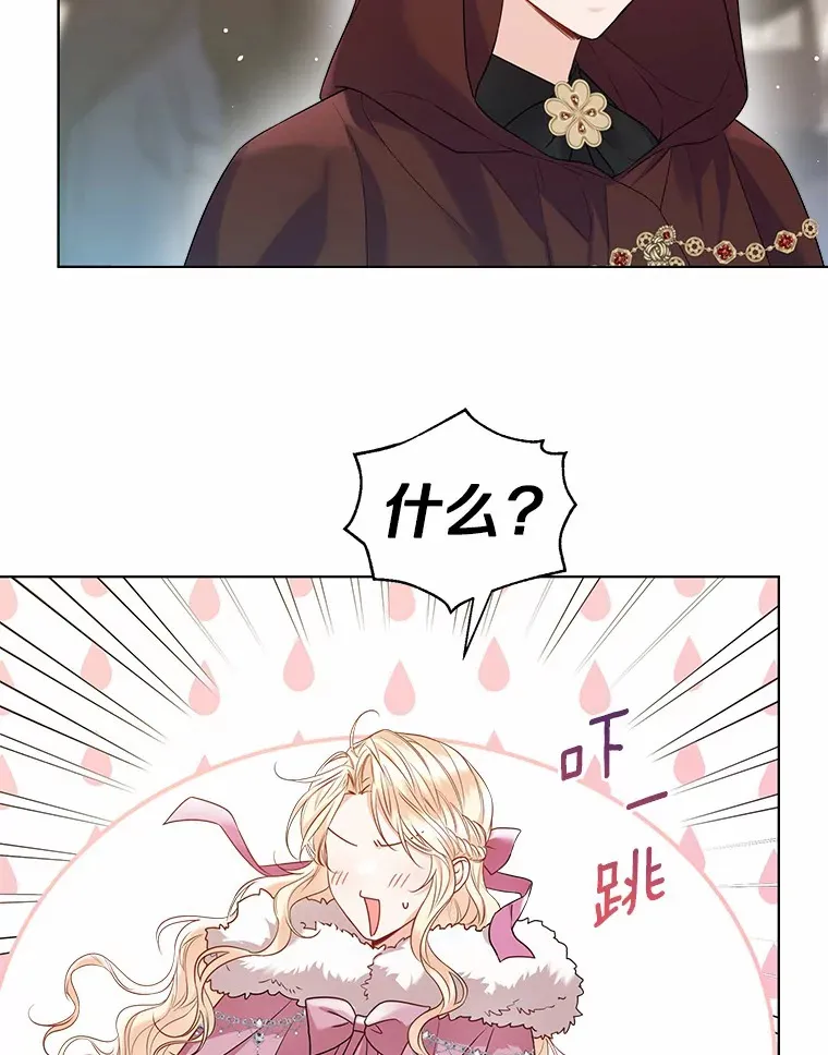 41.游园秀色52