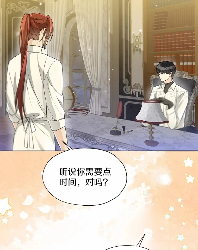 54.真实的想法24