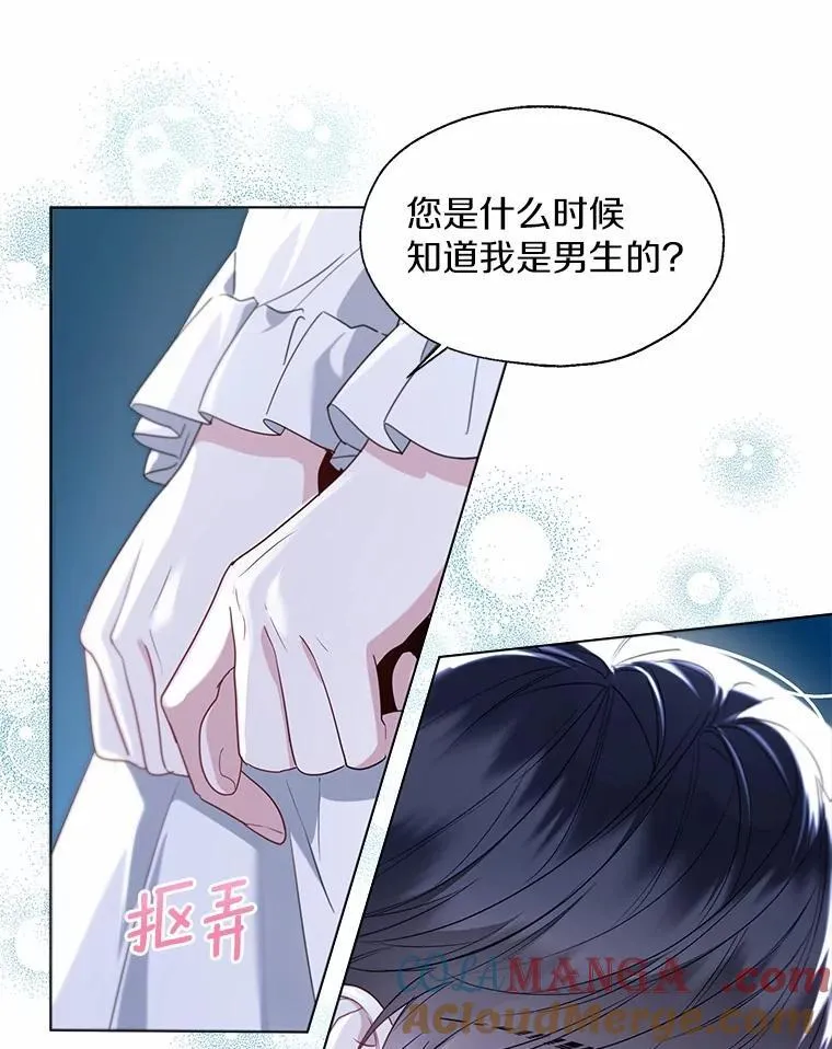 66.诉说爱意42