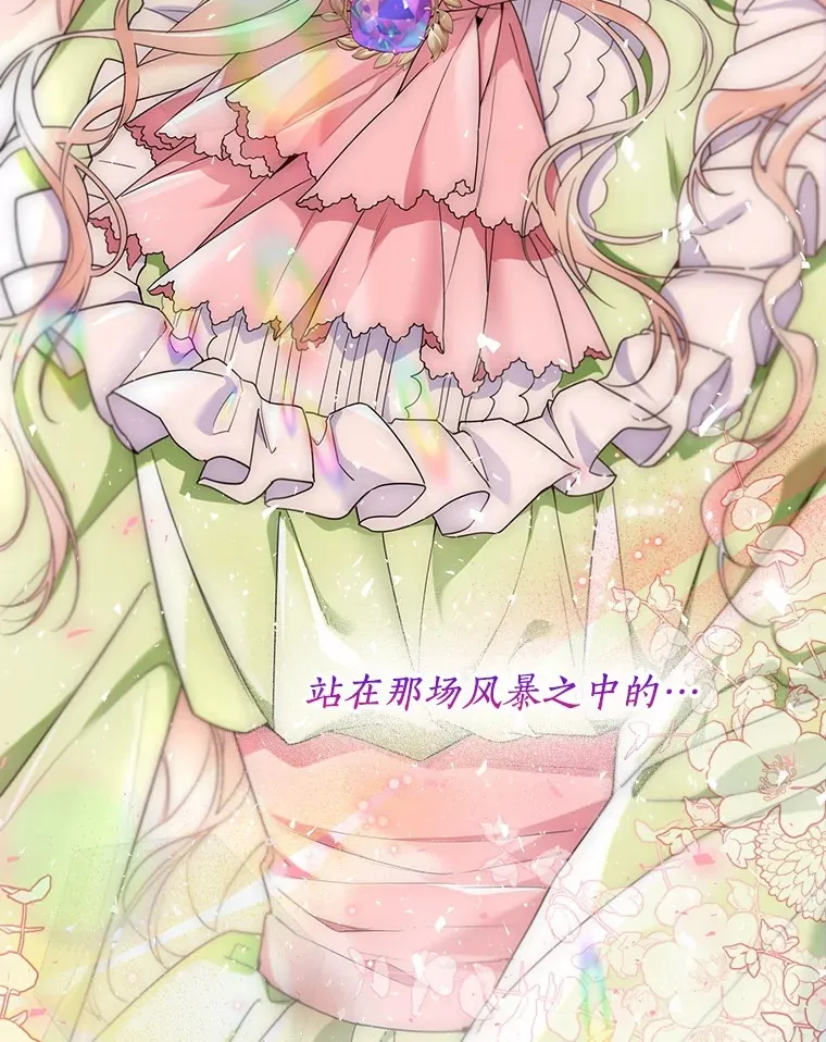 55.隐藏的风暴97