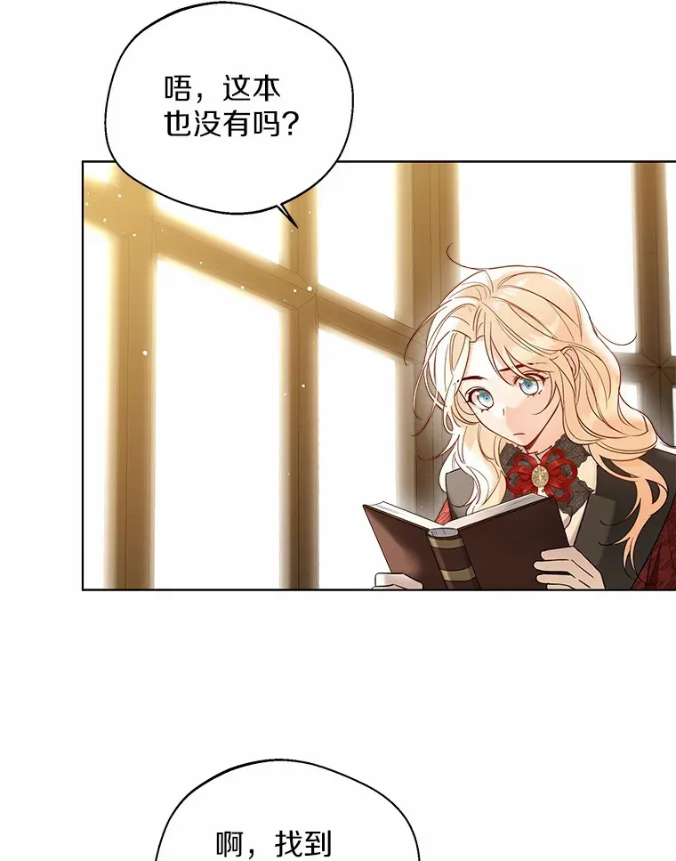 35.她是谁？25
