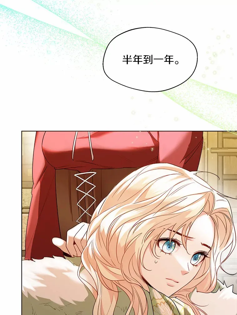 28.少爷和小姐47