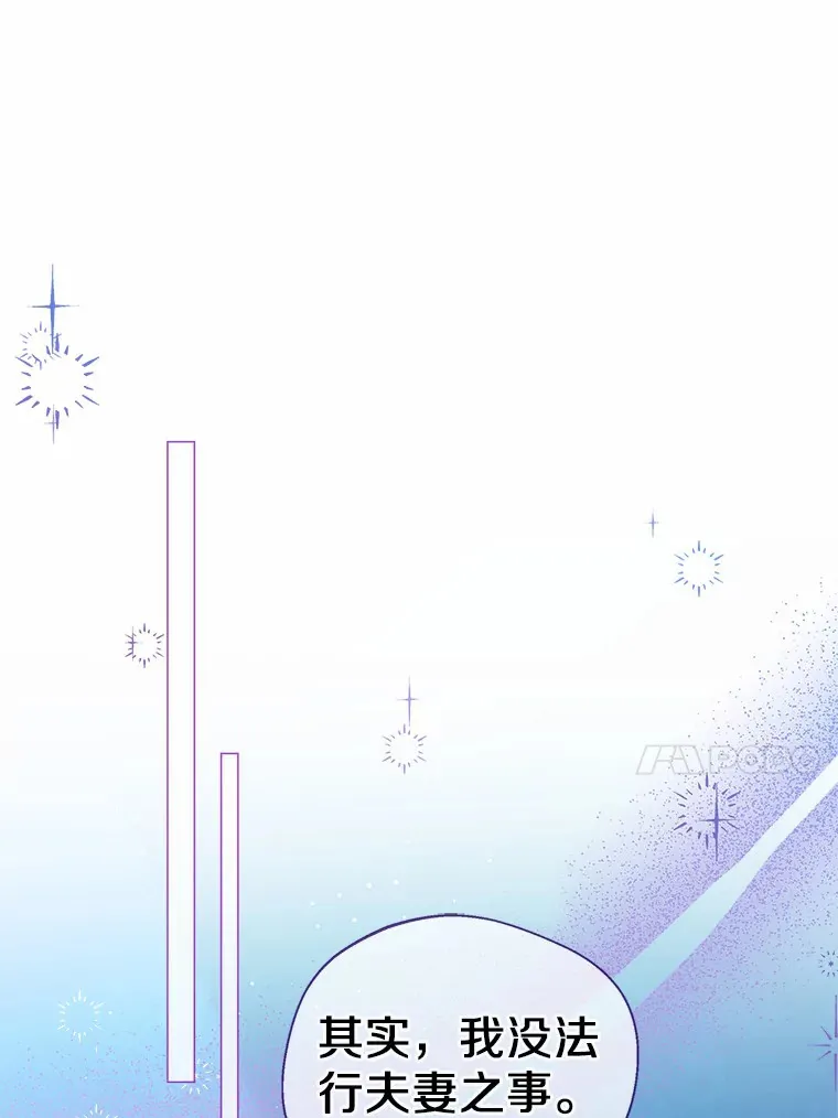 13.出门玩雪30
