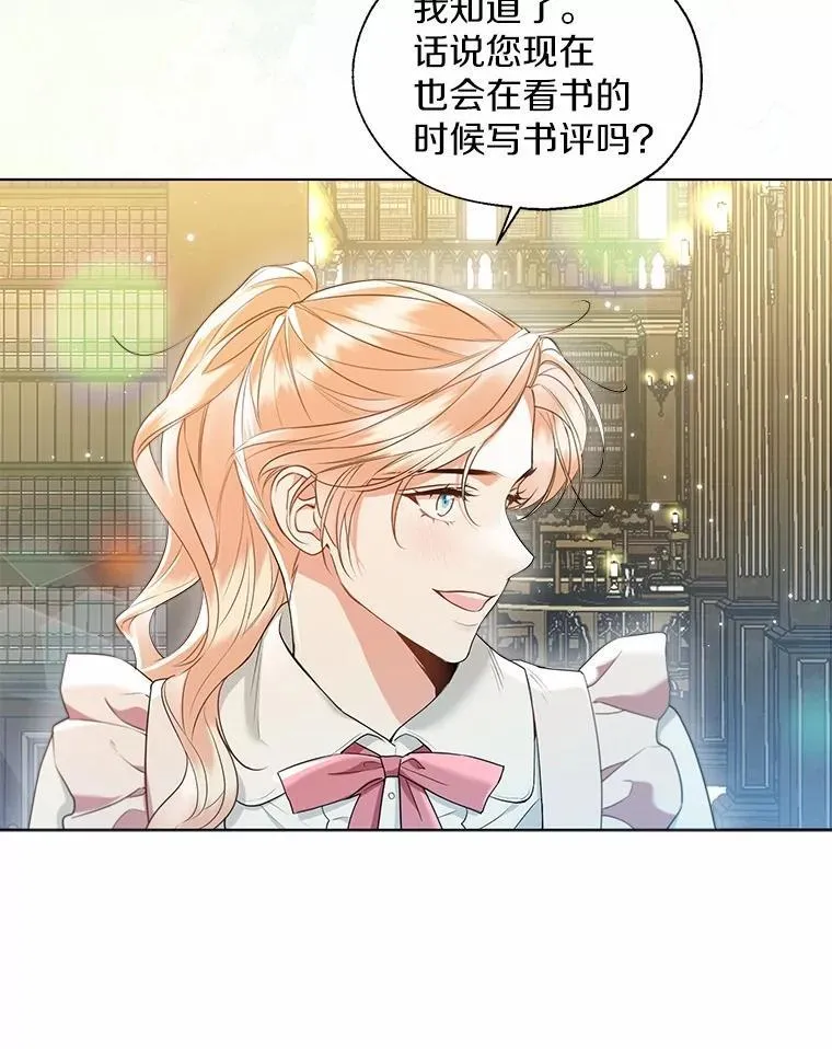 外传4.最好的彼此（完）56