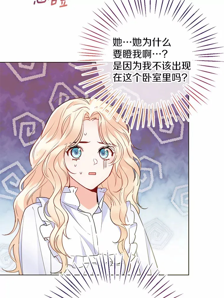 10.我会好好照顾你63