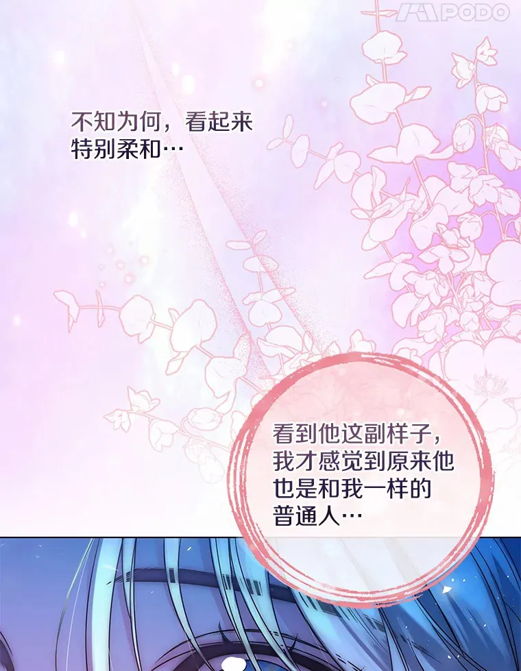 18.睡着的大公58