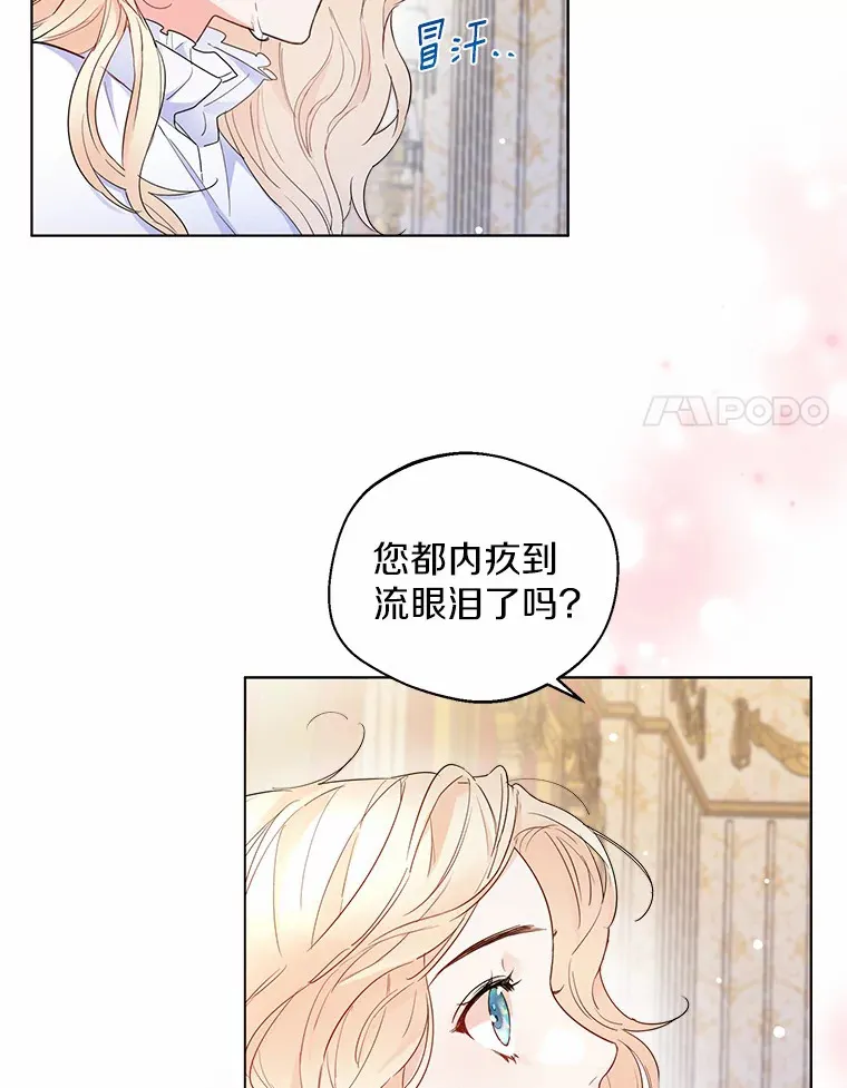 10.我会好好照顾你14