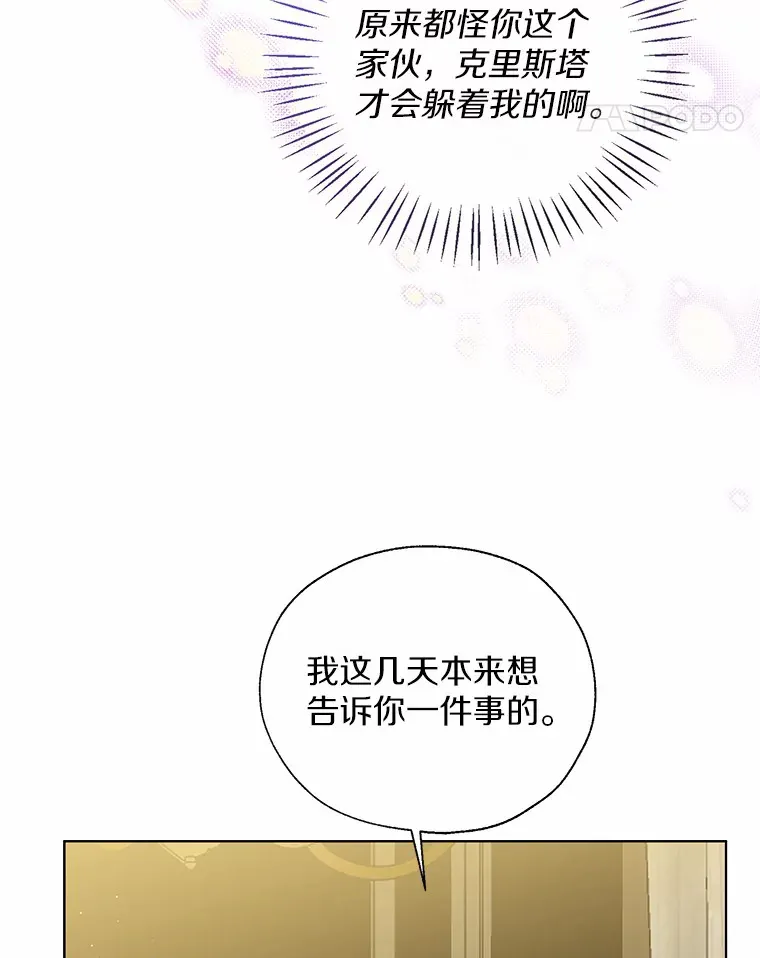 44.他知道了60