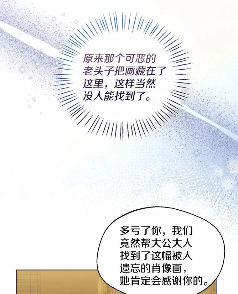 35.她是谁？78