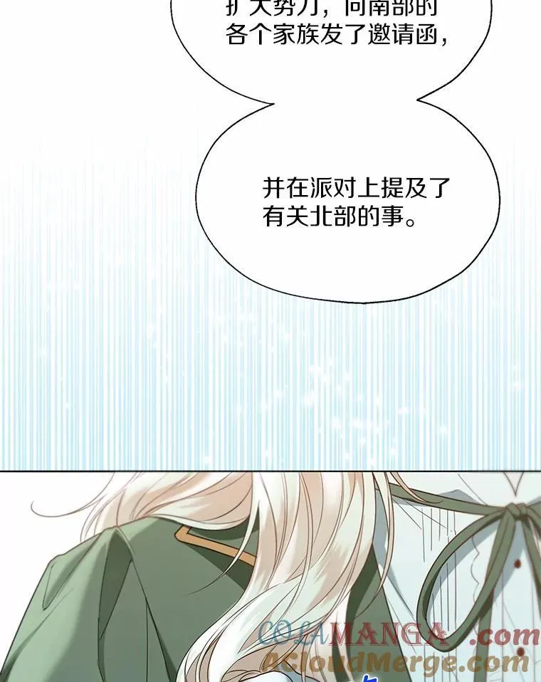 57.钢铁阵线8