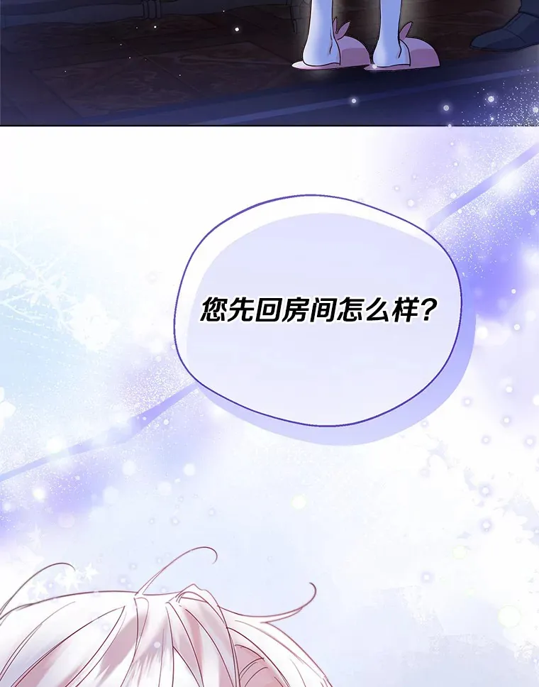 39.我们一起睡吧35