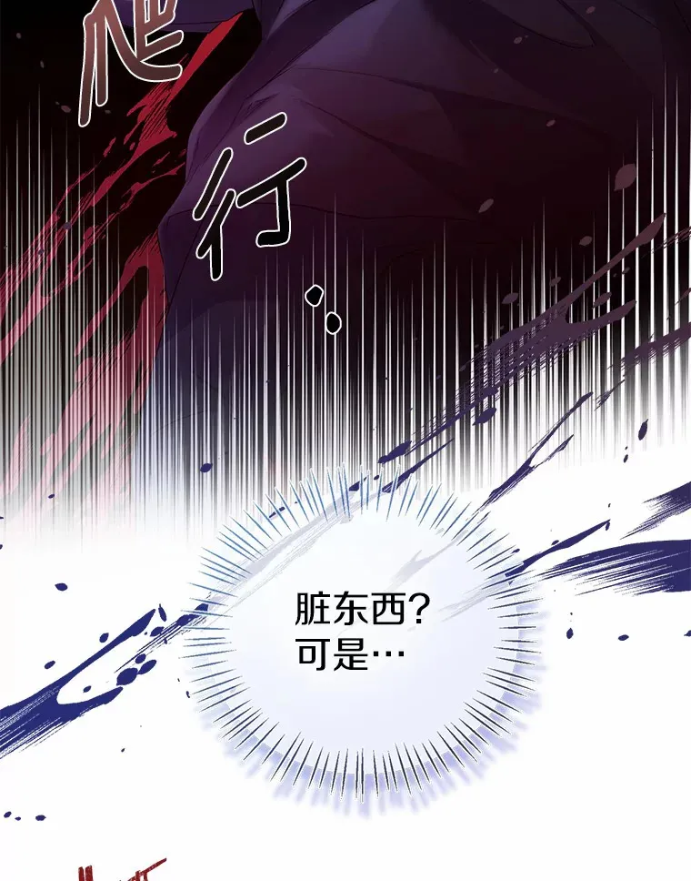 39.我们一起睡吧46