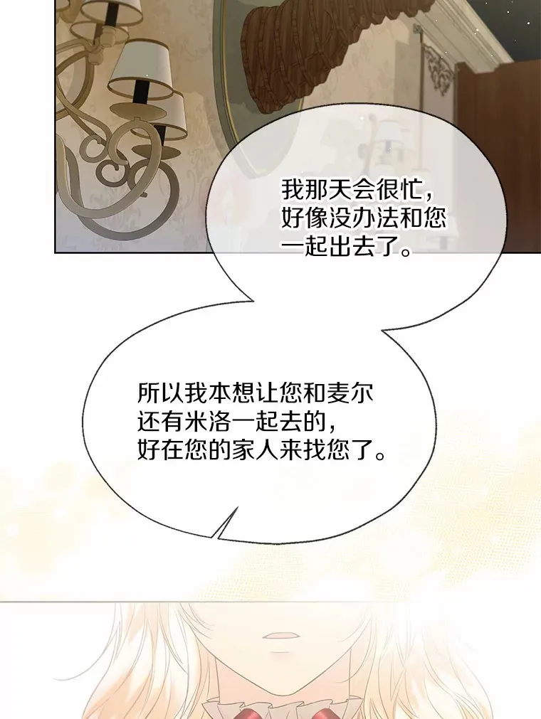 47.提前告别48